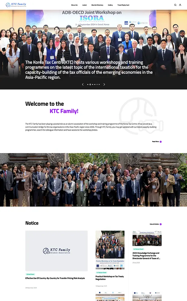 OECD 조세정책본부 홈페이지 리뉴얼