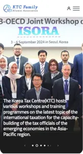 OECD 조세정책본부 홈페이지 리뉴얼 모바일 화면